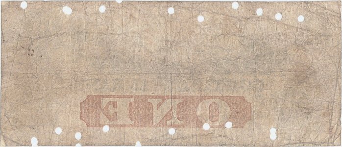 1863, 1 Dollar - punch cancellation -The Continental Bank - Providence, Rhode Island - SUA