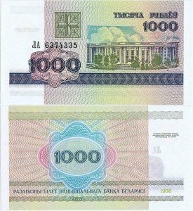1998, 1,000 rubles (P-16) - Belarus