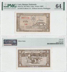 1957, 5 Kip (P-2b) - Laos