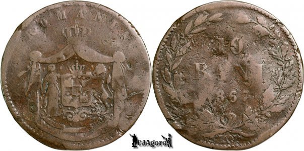 1867 Watt & Co., 10 Bani - Carol I - Regatul României | KM 4.2