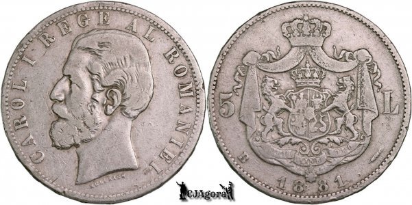 1881 B, 5 Lei - Carol I - Regatul României | KM 17.1