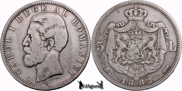 1882 B, 5 Lei - Carol I - Regatul României | KM 17.1