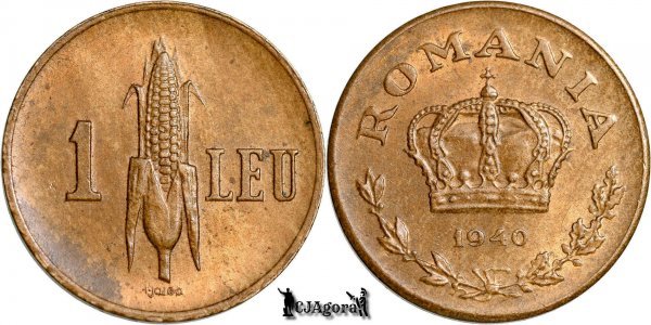 1940, 1 Leu - Carol al II-lea - Regatul României | KM 56
