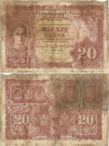 1941 (1945), 20 cents (P-9a) - Malaya
