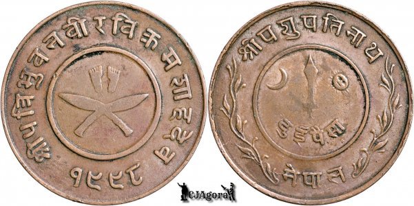 1941 (1998 BS/VS), 2 Paisa - Tribhuvana Bir Bikram - Regatul Nepalului | KM 709.2