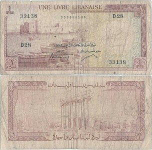 1959 (1Ianuarie), 1 livre (P-55b.2) - Liban