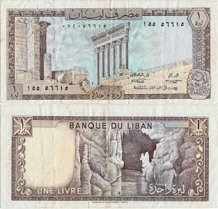 1972, 1 livre (P-61b.2) - Liban