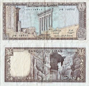 1972, 1 livre (P-61b.2) - Liban