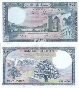 1983, 100 livres (P-66c.1) - Liban