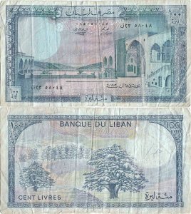 1983, 100 livres (P-66c.1) - Liban