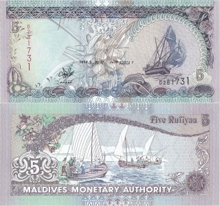 1998 (27 Aprilie), 5 rufiyaa (P-18a) - Insulele Maldive