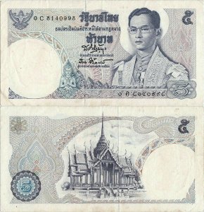 1969 , 5 baht (P-82a.1) - Thailanda