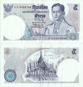 1969 , 5 baht (P-82a.2) - Thailanda