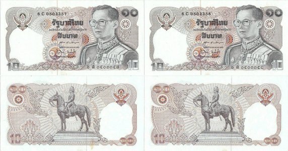1991 , 10 baht ( P-87a.10 ) - Thailanda (×2)