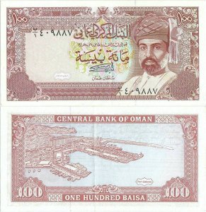 1987 , 100 baisa ( P-22a ) - Oman