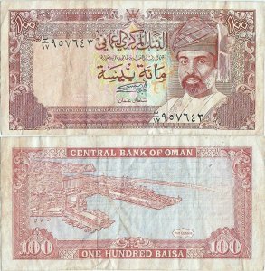 1989, 100 baisa (P-22b) - Oman