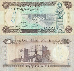 1977, 50 pounds (P-103a) - Siria