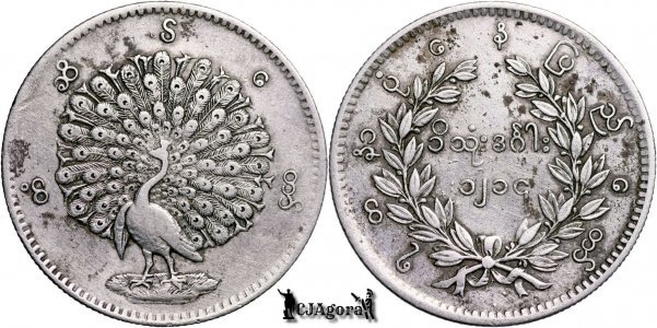 1853 (1214 Buddhist Era), 1 Kyat - Mindon Min - Konbaung Empire