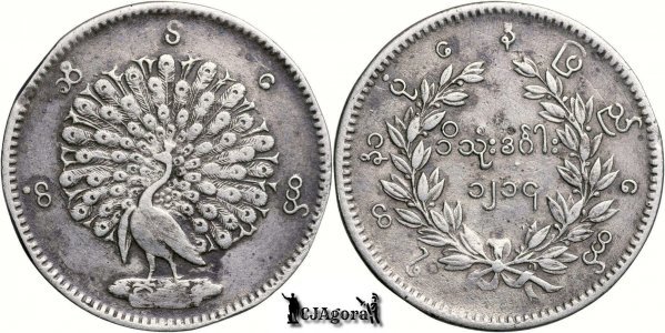 1853 (1214 Buddhist Era), 1 Kyat - Mindon Min - Konbaung Empire