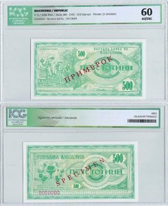 1992 , 500 Denari - Macedonia de Nord | P-5s | aUNC | SPECIMEN